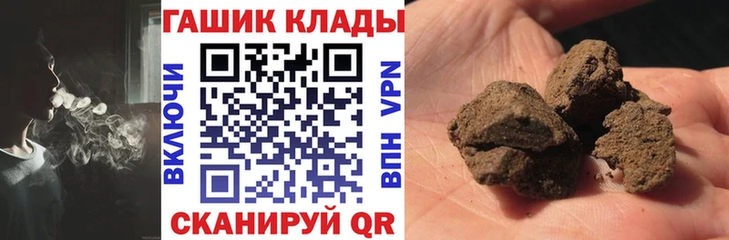 Продажа наркотиков Приволжский Бошки Шишки Мефедрон LSD-25 Гашиш COCAIN
