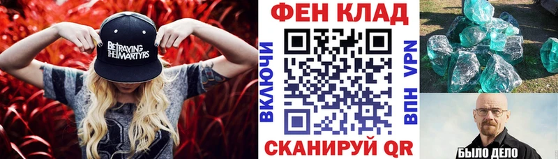 Amphetamine Розовый  Приволжский 
