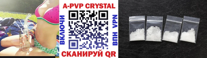 A-PVP мука ОМГ ОМГ зеркало Приволжский где можно купить