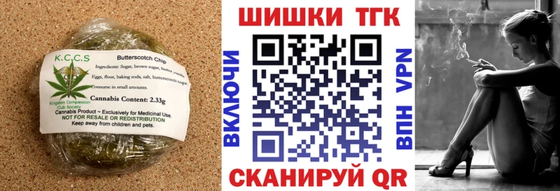 OMG ссылки купить наркотики цена Приволжский Canna-Cookies конопля