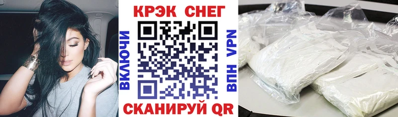 КОКАИН Перу Приволжский