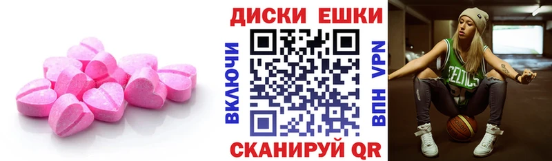 где купить наркотик  OMG как войти  ЭКСТАЗИ Дубай  Приволжский 