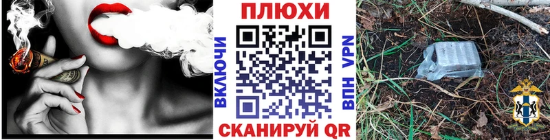 Гашиш Ice-O-Lator Приволжский