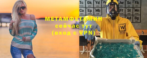 кристаллы Балахна