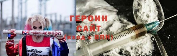 кристаллы Балахна
