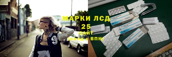 МДПВ Белокуриха
