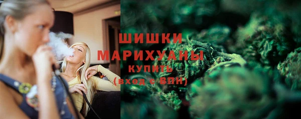 ALPHA-PVP Балабаново