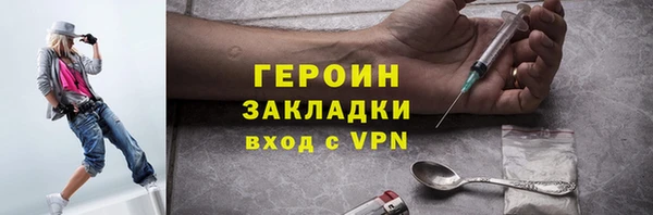 кристаллы Беломорск