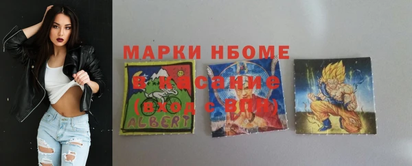 альфа пвп Белоозёрский