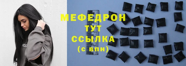 кристаллы Беломорск