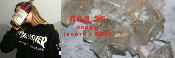кристаллы Балахна