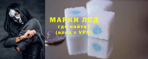 альфа пвп Белоозёрский