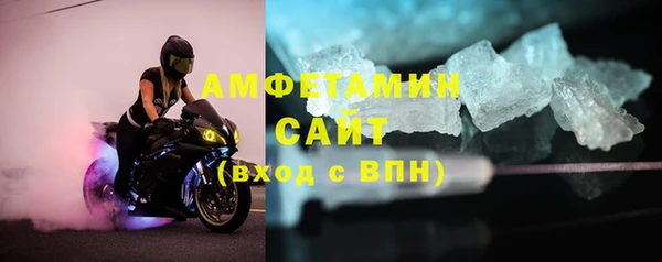 ALPHA-PVP Балабаново