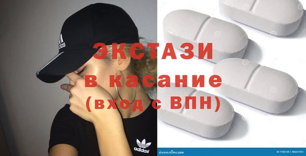 ALPHA-PVP Балабаново