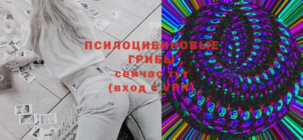 альфа пвп Белоозёрский