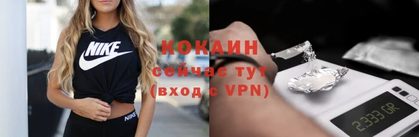 мефедрон VHQ Баксан