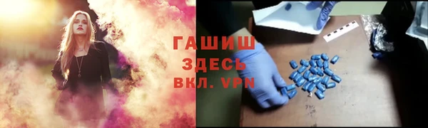 кристаллы Балахна
