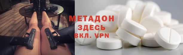 мефедрон VHQ Баксан
