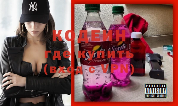 кристаллы Беломорск