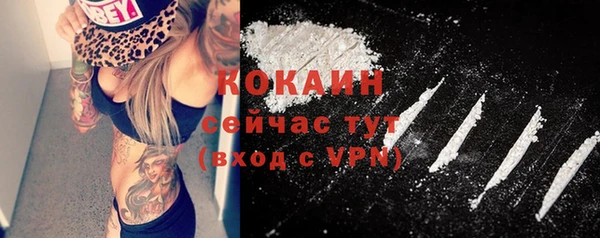 ALPHA-PVP Балабаново