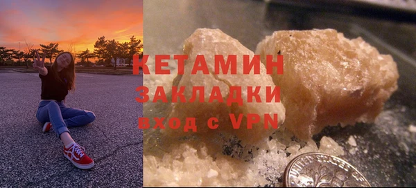 кристаллы Балахна