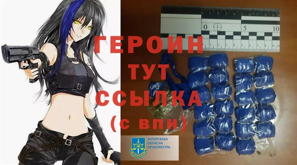 ALPHA-PVP Балабаново