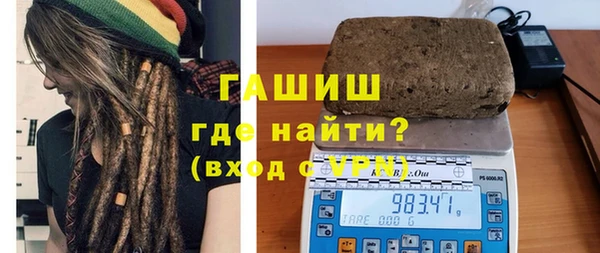 кристаллы Балахна