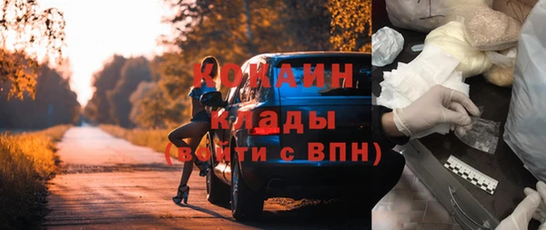 ALPHA-PVP Балабаново
