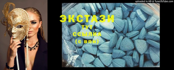 альфа пвп Белоозёрский