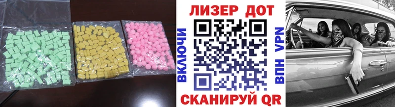ЛСД экстази кислота  mega ТОР  Приволжский  как найти наркотики 
