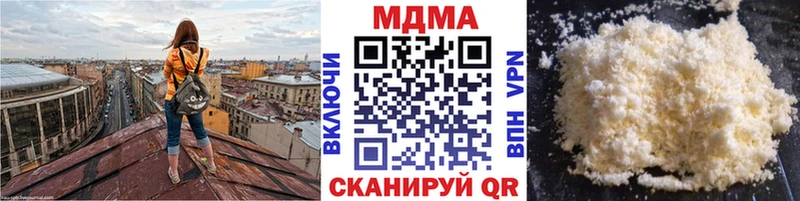 OMG ссылки  Приволжский  МДМА молли 
