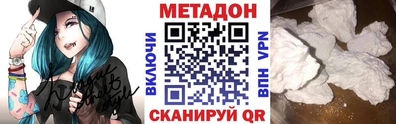kraken вход  Приволжский  МЕТАДОН VHQ  наркошоп 