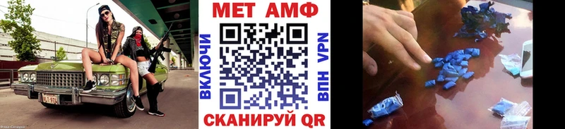 Метамфетамин Декстрометамфетамин 99.9%  Приволжский 