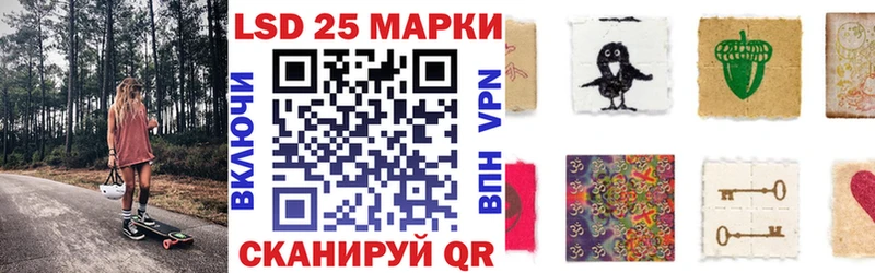 Марки N-bome 1,8мг  как найти наркотики  Приволжский 
