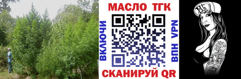 где продают наркотики  Приволжский  ТГК вейп 